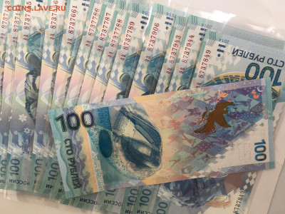 100 рублей 2014 года Олимпиада Сочи серия аа UNC ФИКС - IMG_0355.JPG