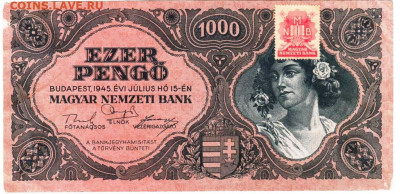 ВЕНГРИЯ 1000 пенго 1945 г. до 09.09.25 г. в 23.00 - 050