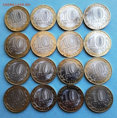 БИМ распродажа FIX до 10.09.22:00 - б161