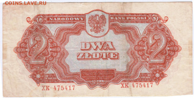 ПОЛЬША 2 злотых 1944 г. до 09.09.25 г. в 23.00 - 051