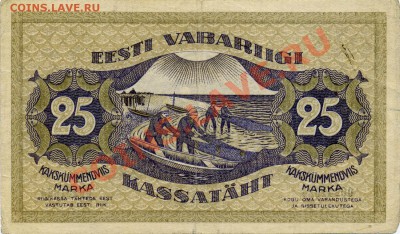 Кораблики на банкнотах - EV1919-25-r