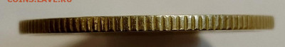 20 копеек 1970 до 6.09 - IMG_20250901_210716_674