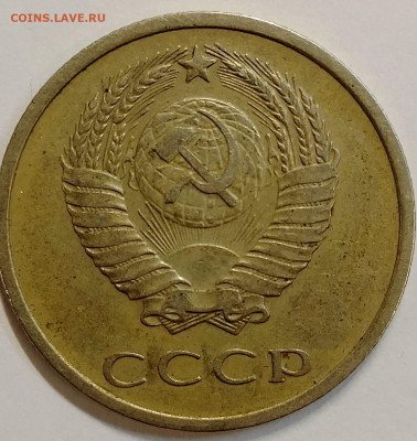 20 копеек 1970 до 6.09 - IMG_20250901_210706_699
