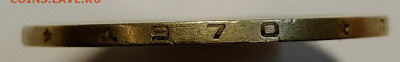 50 копеек 1970 до 6.09 - IMG_20250901_211108_731