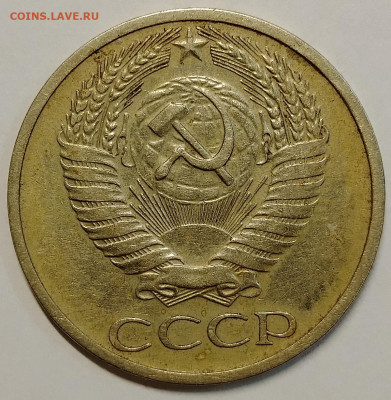 50 копеек 1970 до 6.09 - IMG_20250901_211016_050