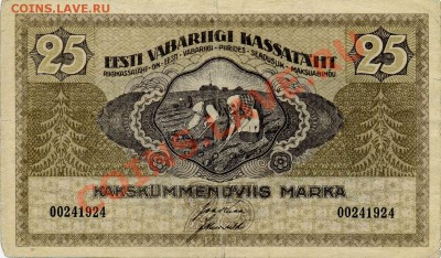 Кораблики на банкнотах - EV1919-25-a