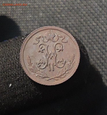 2 КОПЕЙКИ 1913 года До 09.09 - 20250805_214121