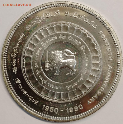 Шри-Ланка 500 рупиев 1990 40 лет Центробанку до 6.09 - IMG_20250902_215138_600