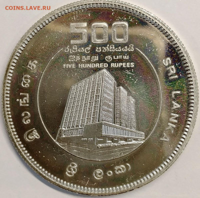 Шри-Ланка 500 рупиев 1990 40 лет Центробанку до 6.09 - IMG_20250902_215121_389