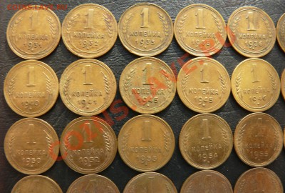 Погодовка 1 копейка 1924-1991 гг,41 шт. - 4