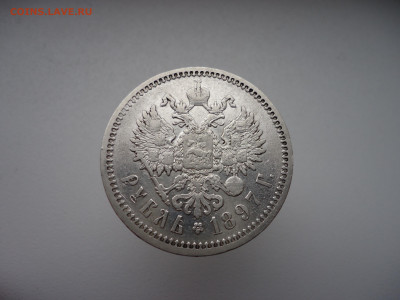Лот Серебряных  Рублей  Николай - II  ,  (  4 - штуки  ) - 6.JPG