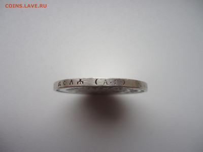 Лот Серебряных  Рублей  Николай - II  ,  (  4 - штуки  ) - 7.JPG