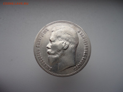 Лот Серебряных  Рублей  Николай - II  ,  (  4 - штуки  ) - 9.JPG
