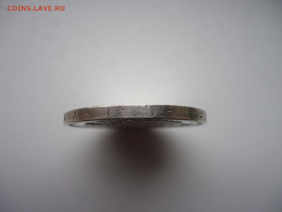Лот Серебряных  Рублей  Николай - II  ,  (  4 - штуки  ) - 15.JPG