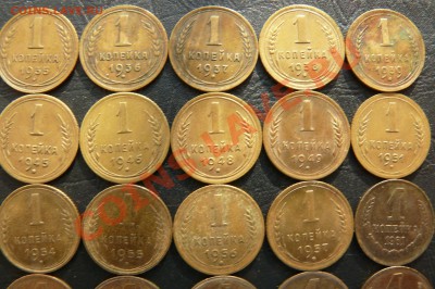 Погодовка 1 копейка 1924-1991 гг,41 шт. - 5