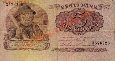 Кораблики на банкнотах - EV1929-5-a