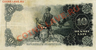 Кораблики на банкнотах - LR1937-10-r