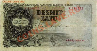 Кораблики на банкнотах - LR1937-10-a