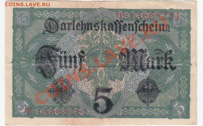 Германия 5 марок 1917 - 2