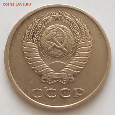 3 копейки 1979 - 2 разновидности до 08.09.25 - IMG_20250903_152219