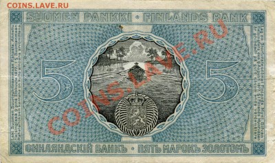 Кораблики на банкнотах - F1909-5-r