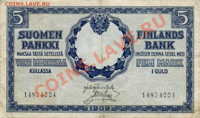 Кораблики на банкнотах - F1909-5-a
