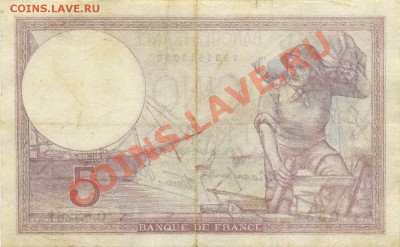 Кораблики на банкнотах - RF1939-5-r