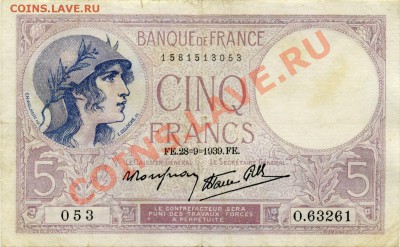 Кораблики на банкнотах - RF1939-5-a