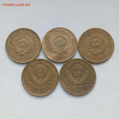 5 коп. 1930-56г. Хорошие. ДО 07.09.25г. в 22-00мск. - photo_2025-09-03_17-05-07