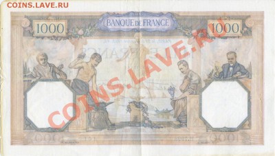 Кораблики на банкнотах - RF1939-1000-r
