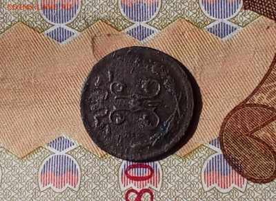 4 копейки 1898 С. П. Б.до 6.09.25 в 22:30 по Мск - 98 а