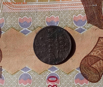 4 копейки 1898 С. П. Б.до 6.09.25 в 22:30 по Мск - 98 р