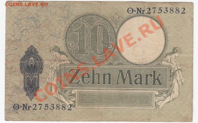 Германия 10 марок 1906 - 4