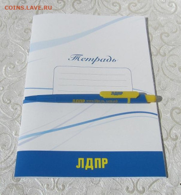 СТИЛОФИЛИЯ- коллекционирование ручек с логотипами - IMG_8849.JPG