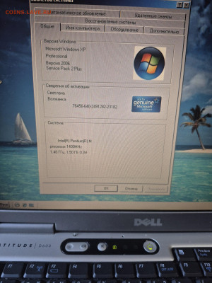 ноутбук DELL. рабочий. дешево. 07.09. - 20250831_123603