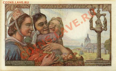 Кораблики на банкнотах - RF1949-20-r