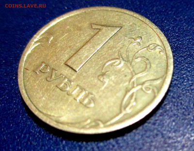 1 рубль 2003 года - IMG_1600.JPG