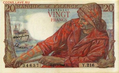 Кораблики на банкнотах - RF1949-20-a