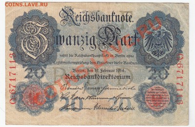 Германия 20 марок 1914 - 5