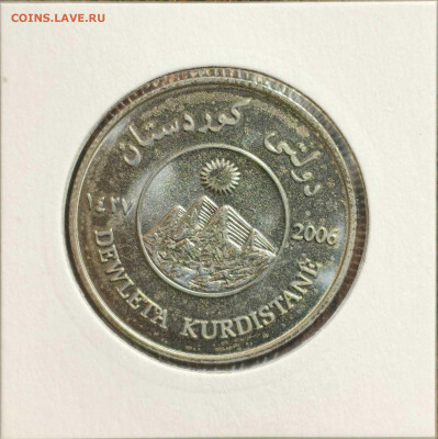 500 динар Курдистан 2006 год,UNC, до 06.09.25г. 22:00мск - 1000002188_11zon