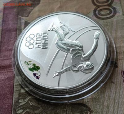 3 рубля 2014 г. Сочи шорт-трек 05.09 - 16