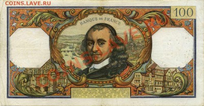 Кораблики на банкнотах - RF1967-100-r