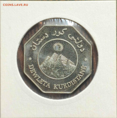250 динар Курдистан 2006 год,рысь,UNC,до 06.09.25г. 22:00мск - 1000002246_11zon