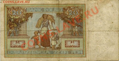 Кораблики на банкнотах - RP1931-20-r