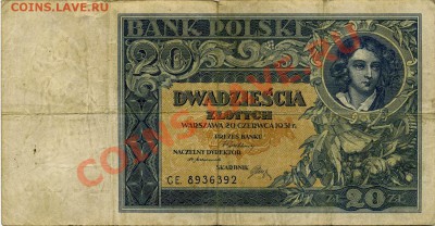 Кораблики на банкнотах - RP1931-20-a