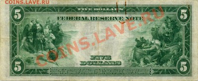 Кораблики на банкнотах - US1914-5-r