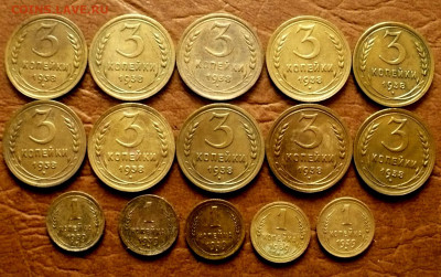 3,1 копейка 1938 и 39года.UNC.(15монет). до 09.09.25г. - 11zon_cropped (15)
