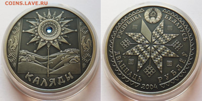 6 иностранных серебряных монет на оценку - бел