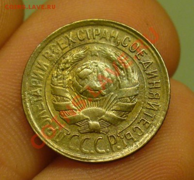 1 копейка 1929 года До 20.02.12 в 22.00 по мск - P1200612.JPG