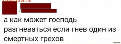 О религиях... разных.... разное... - 1feee0b6bebf08c66a7111e56e5f158f